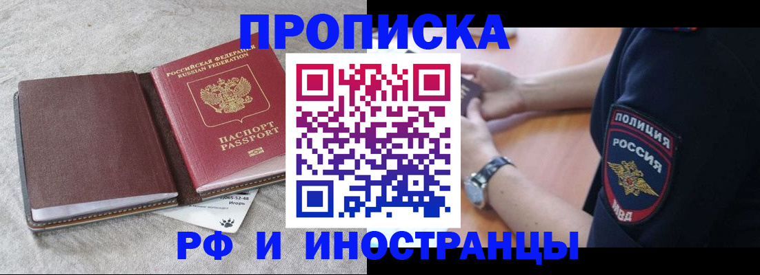 регистрация для дет. сада в Барнауле